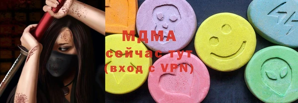 MDMA Беломорск