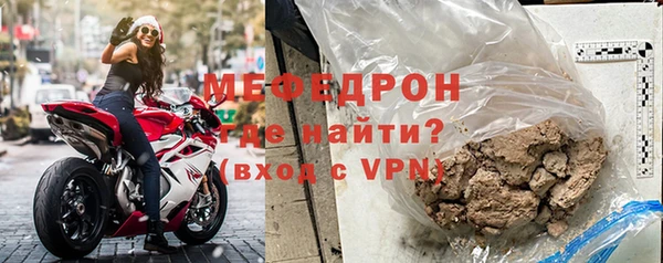 альфа пвп VHQ Белокуриха