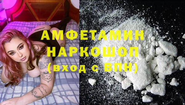 MDMA Беломорск