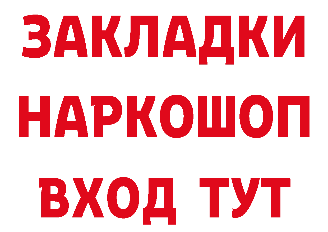 Амфетамин VHQ tor площадка blacksprut Губкинский