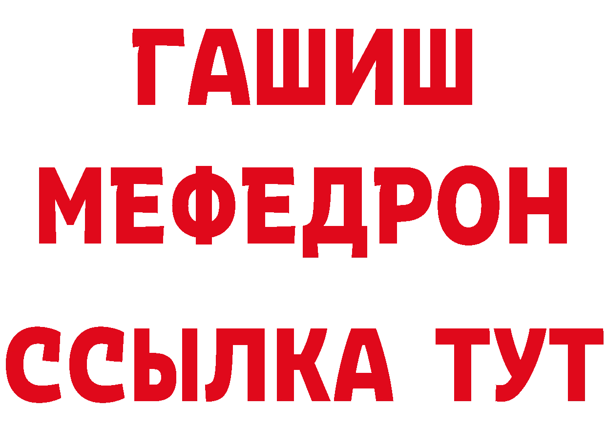 ТГК вейп зеркало сайты даркнета мега Губкинский