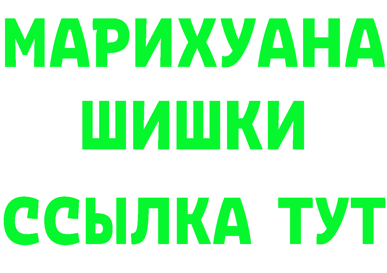 БУТИРАТ бутандиол ссылка darknet МЕГА Губкинский