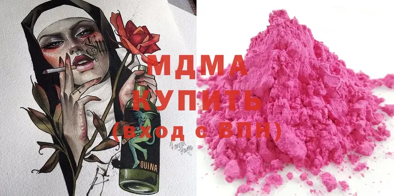 MDMA crystal  Губкинский 